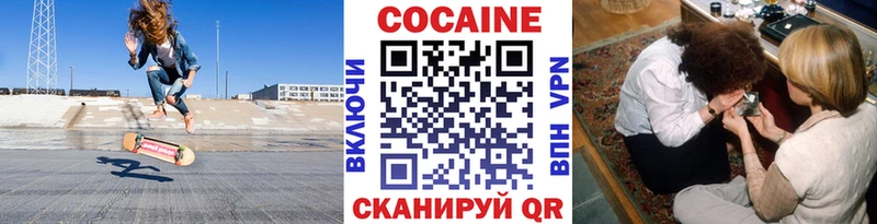 КОКАИН Колумбийский Жуков