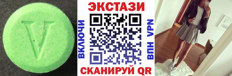 Экстази TESLA  как найти наркотики  Жуков 