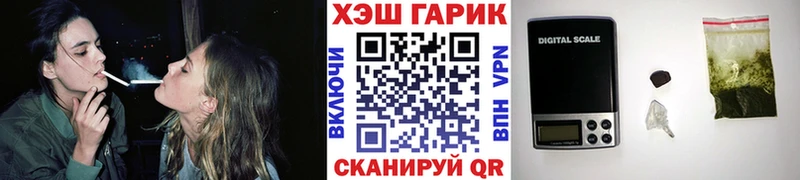 ГАШИШ индика сатива  Жуков 