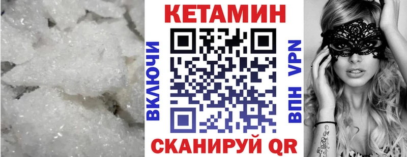 KRAKEN tor  Жуков  дарк нет наркотические препараты  Кетамин VHQ 