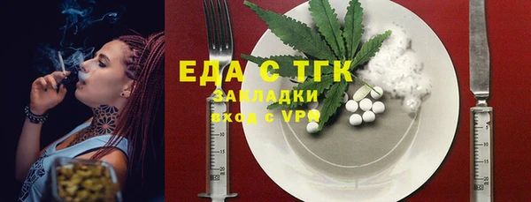каннабис Гусиноозёрск