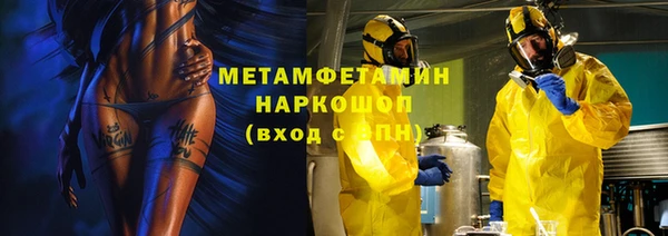 винт Гусь-Хрустальный