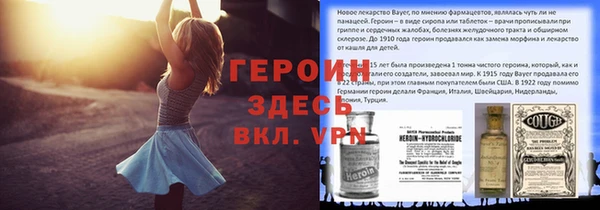 Альфа ПВП Гусев