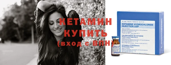 винт Гусь-Хрустальный