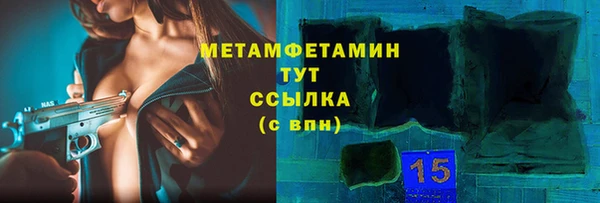 Альфа ПВП Гусев