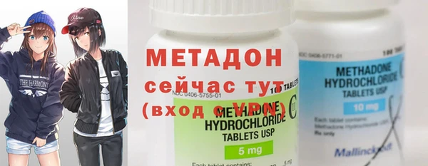 мдма Пестово