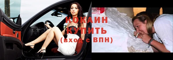 каннабис Гусиноозёрск