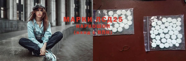 каннабис Гусиноозёрск