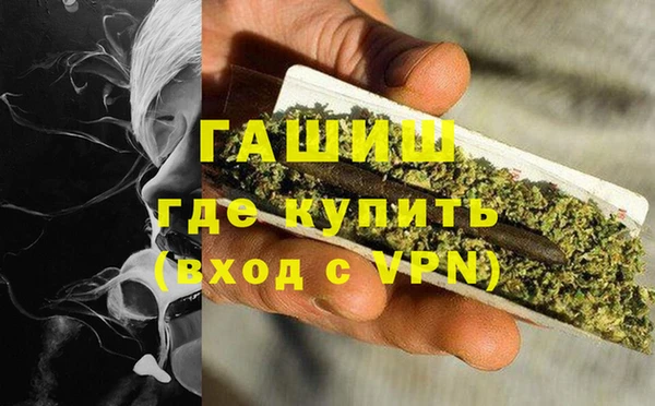 каннабис Гусиноозёрск