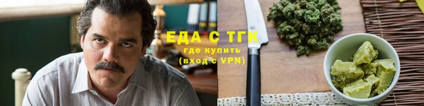 каннабис Гусиноозёрск