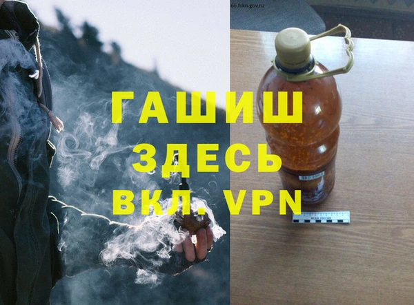 каннабис Гусиноозёрск