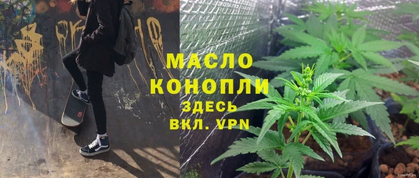 каннабис Гусиноозёрск