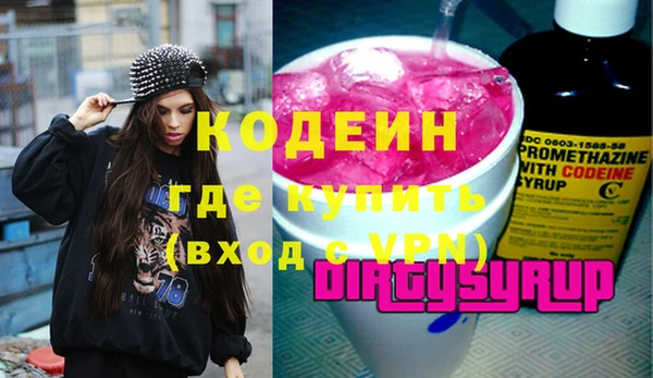 каннабис Гусиноозёрск