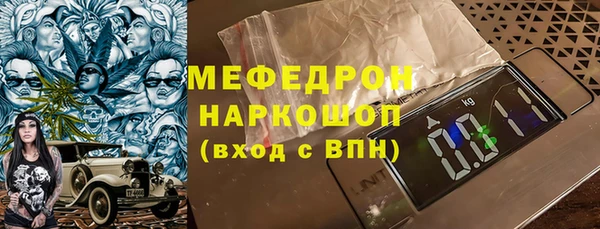 винт Гусь-Хрустальный