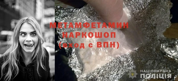 каннабис Гусиноозёрск