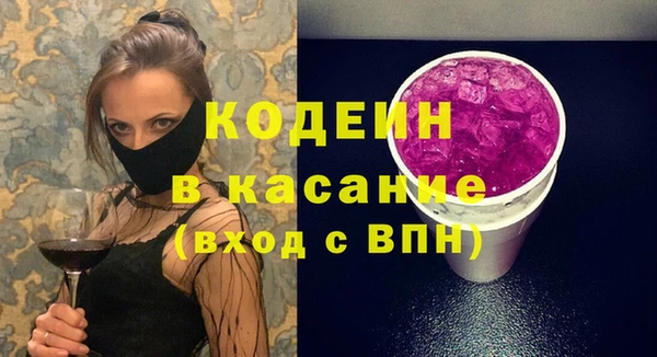 каннабис Гусиноозёрск