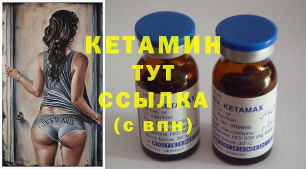винт Гусь-Хрустальный