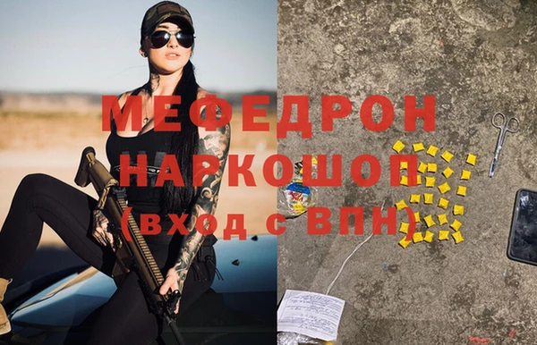 каннабис Гусиноозёрск