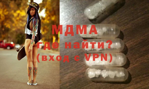 винт Гусь-Хрустальный