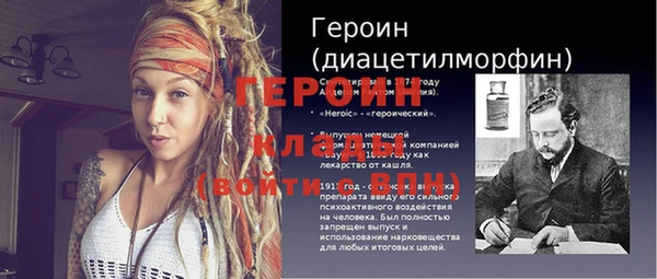 Альфа ПВП Гусев