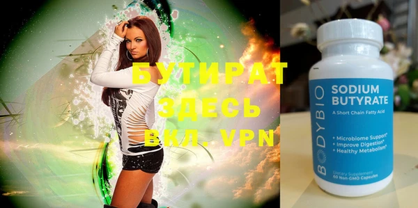 Альфа ПВП Гусев