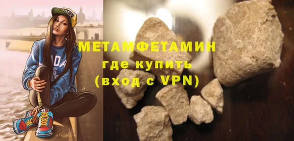 винт Гусь-Хрустальный