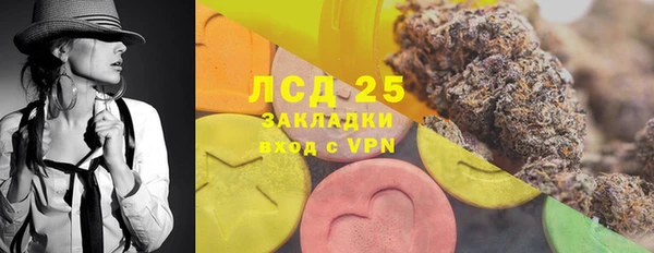 каннабис Гусиноозёрск