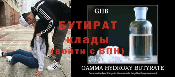 каннабис Гусиноозёрск