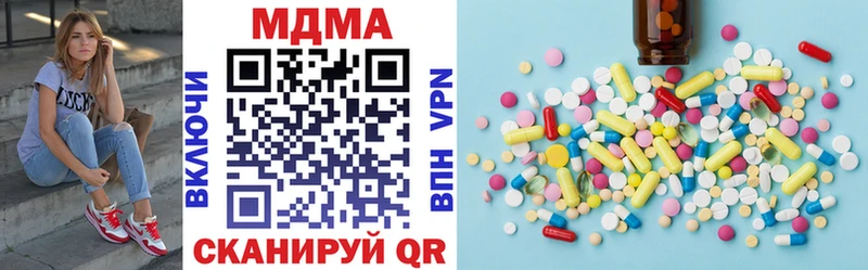 МДМА кристаллы блэк спрут сайт Жуков