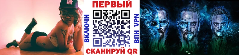 Первитин витя  купить наркотики сайты  Жуков 