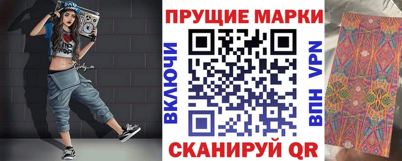 blacksprut онион  Жуков  Наркотические марки 1,5мг 