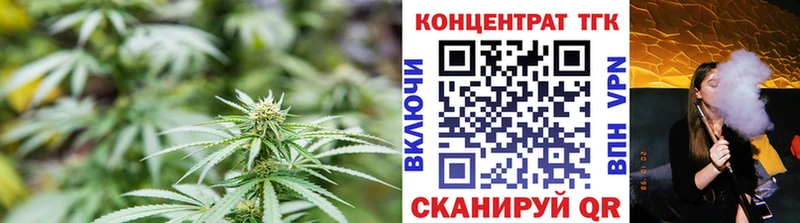 Дистиллят ТГК гашишное масло  гидра как зайти  Жуков 